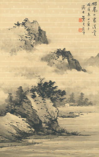 54cm x 35cm (21.1/4in x 13.3/4in).  Huang Junbi (1898-1991)  'Misty Landscape'
