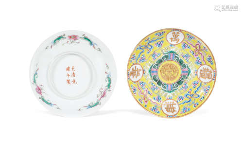 Guangxu six-character marks and of the period A PAIR OF YELLOW-GROUND 'WANSHOU WUJIANG' SAUCER DISHES