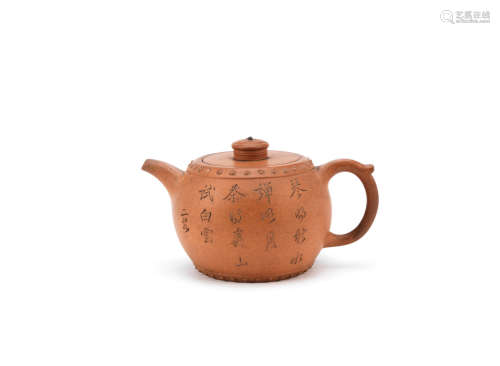 Attributed to Shao Jingnan An Yixing teapot and cover