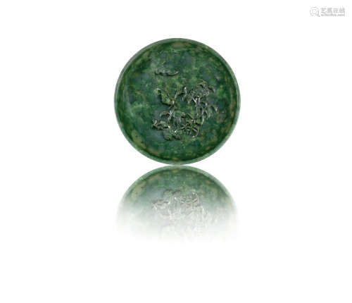 Qianlong A spinach green jade 'bats and peony' washer