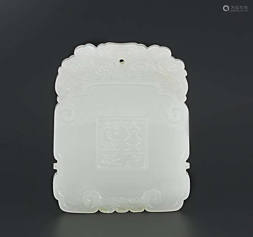 Qing Dynasty  A fine white jade plaque