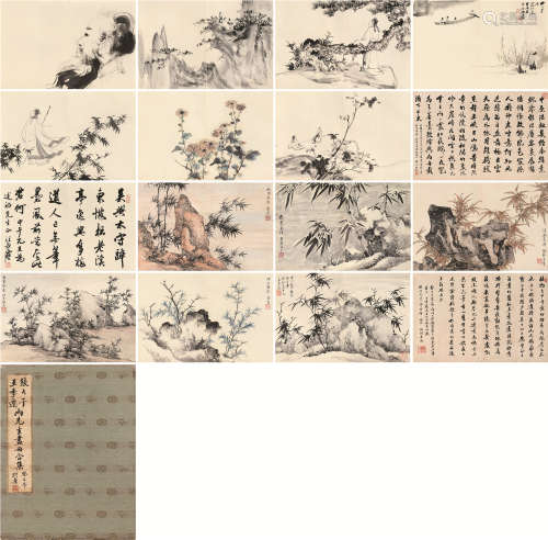 张大千（1899～1983） 1953年 1954年 人物山水花卉合册 册页 （十六开） 设色纸本