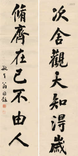 翁同龢（1830～1904） 行书七言联 对联 水墨纸本
