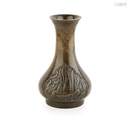 ARABIC-INSCRIBED BRONZE BOTTLE VASE