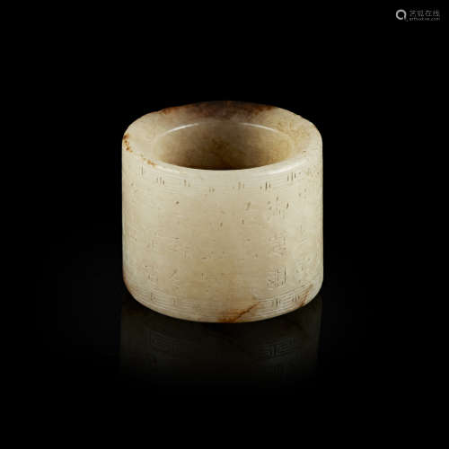 INSCRIBED GREY AND BROWN JADE ARCHER'S RING, BAN ZHI