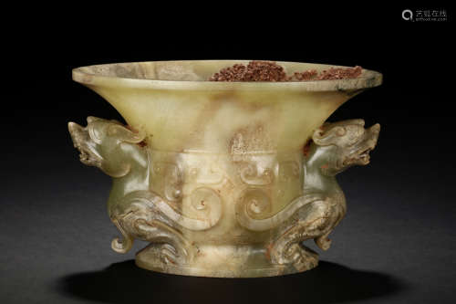 YELLOW JADE CARVED 'DRAGONS' RITUAL CUP, ZUN