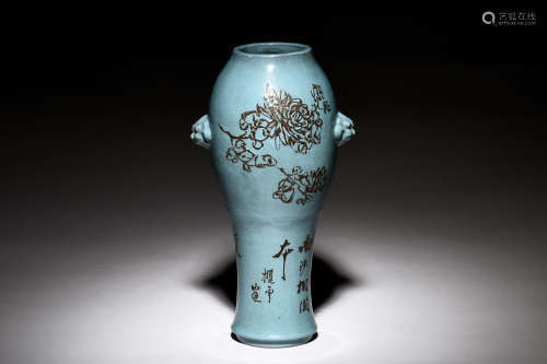 BLUE GLAZED 'FLOWERS AND POETRY' VASE WITH HANDLES