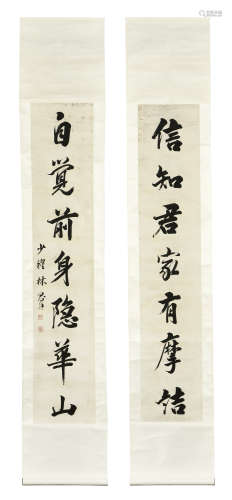 LIN ZEXU: PAIR OF INK ON PAPER RHYTHM COUPLET CALLIGRAPHY