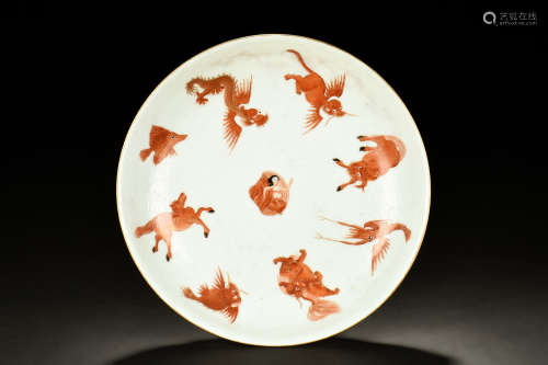 UNDERGLAZED RED 'MYTHICAL BEASTS' DISH