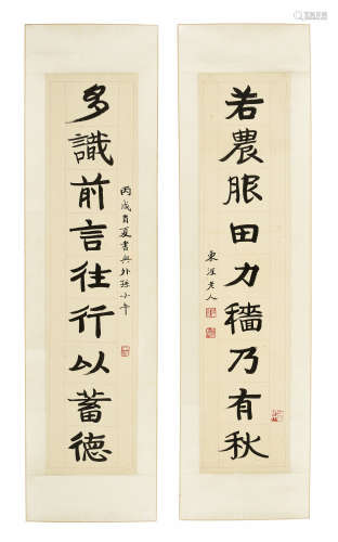 ZHANG BOYING: PAIR OF INK ON PAPER RHYTHM COUPLET CALLIGRAPHY