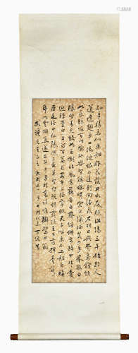 DING JUNSHENG: INK ON PAPER CALLIGRAPHY