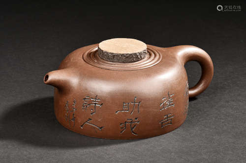 YIXING ZISHA 'CALLIGRAPHY' TEAPOT