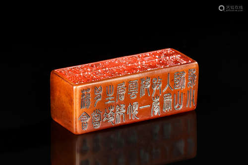 SHOUSHAN SOAPSTONE CARVED STAMP SEAL