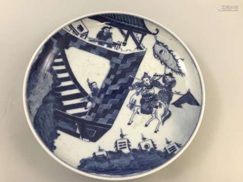 Kangxi Mark, A Blue And White Dish