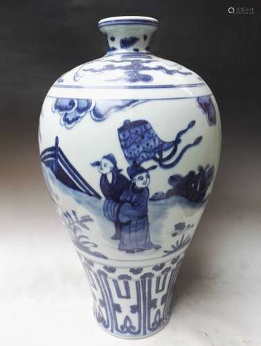 Jiajing Mark, A Blue And White Meiping