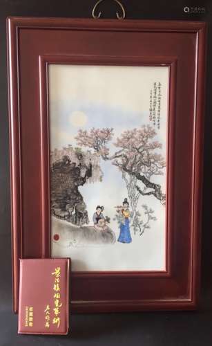 Wang Xiliang, A Famille Rose Porcelain Plaque