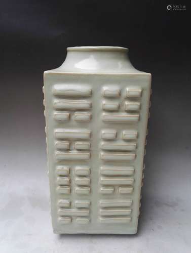 A Longquan Glazed Zun Vase