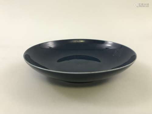 Guangxv Mark, A Blue Glazed Dish