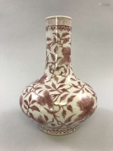 Qianlong Mark, A Copper Red Glazed Botlle Vase