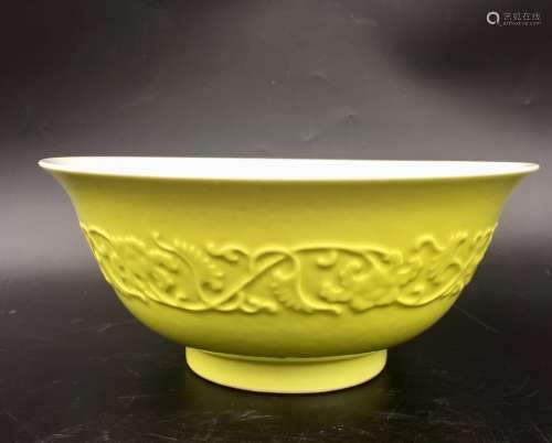Yongzheng Mark, A Yellow Glazed Bowl