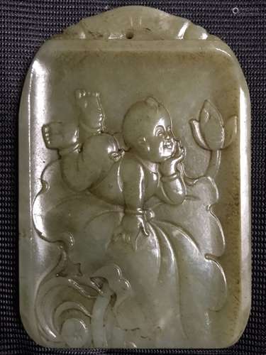 A Hetian Jade Pendant