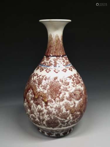 A Copper Red Vase