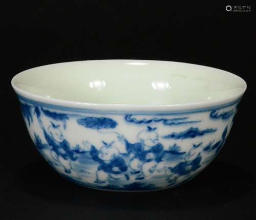 Chenghua Mark, A Blue And White Cup