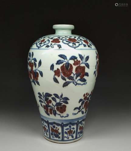 A Blue And Copper Red Meiping