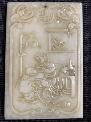 A Hetian Jade Pendant