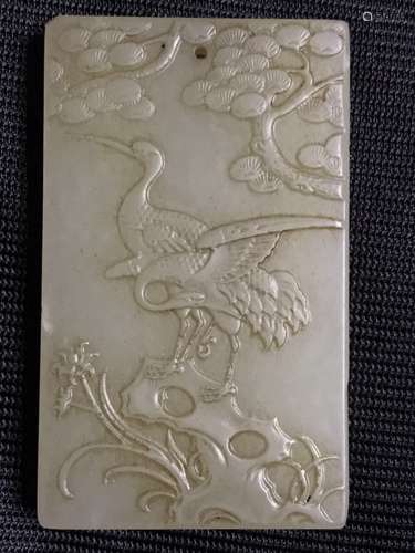 A Hetian Jade Pendant