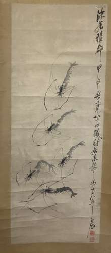 Chinese Painting of 5 Shrimps, Qi Baishi