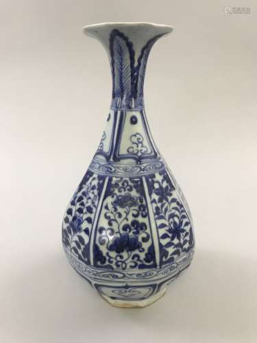 Chinese Blue And White Vase