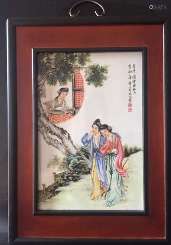 Wang Dafan, A Famille Rose Porcelain Plaque