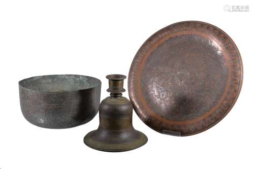 Three pieces of Islamic metalwork, comprising