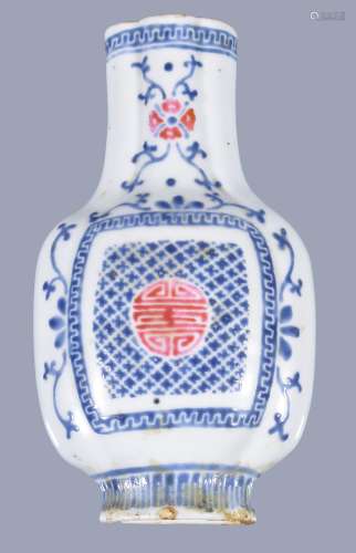 A Chinese Famille Rose wall vase, of flattened form, enamelled in blue and pink