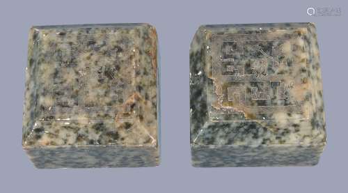 Two Chinese hardstone square seals, flecked in green and white