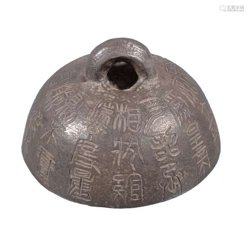 A Chinese dome-shaped lead weight, after a Qin Dynasty original