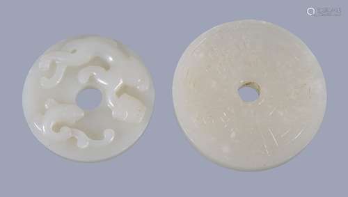 A Chinese wide jade 'chilong' disc , bi, 4