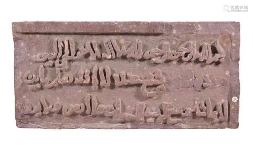 An Indian mottled pink sandstone relief, 19th century, with Islamic script