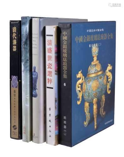 Chinese Reference Books: Lacquer Wares of the Qing Dynasty