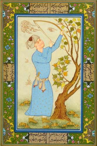 Persian gouache depicting a man with a bow by an autumnal tree, framed with flowers, foliage and four small panels of Islamic script, 22cm x 15cm,