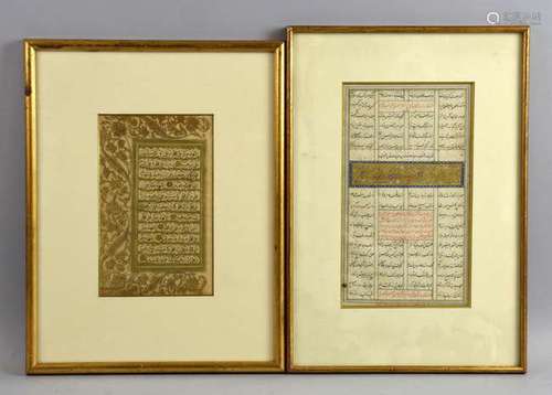 Two Persian manuscripts, one with gilt foliate decoration, 17.5cm x 11cm, the other with a central gilt and floral decorated panel, 22cm x 12.5cm,