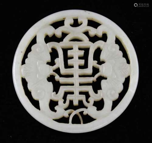Chinese pale celadon jade bi-disc carved and pierced with two butterflies and symbol for longevity, 6cm diameter,
