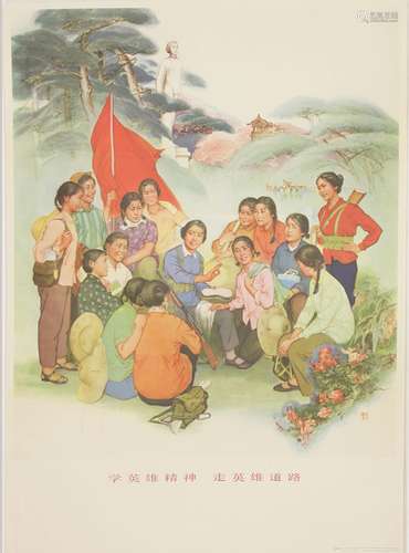 Two Cultural Revolution posters, 1966-1976, one with a girl on a tractor receiving her university ...