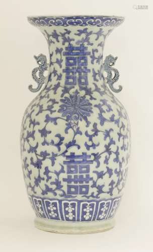 A Chinese vase, late 19th century, painted with scrolling lotus surrounding xi (double happiness) ...