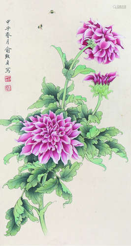 俞致贞 花卉