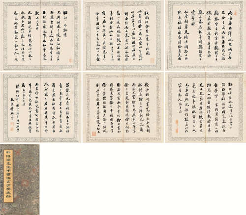 林语堂 书法 册页 （六开） 纸本