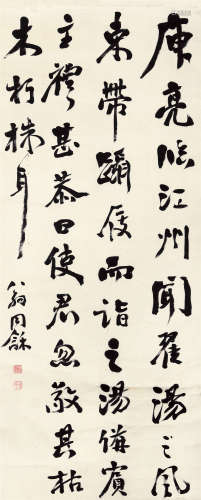 翁同龢（1830-1904） 书法中堂 纸本水墨 立轴