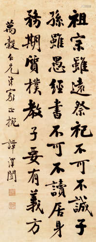谭泽闿（1889-1948） 书法中堂 纸本水墨 立轴