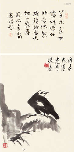 唐 云（1910-1993） 水鸟 纸本设色 镜心